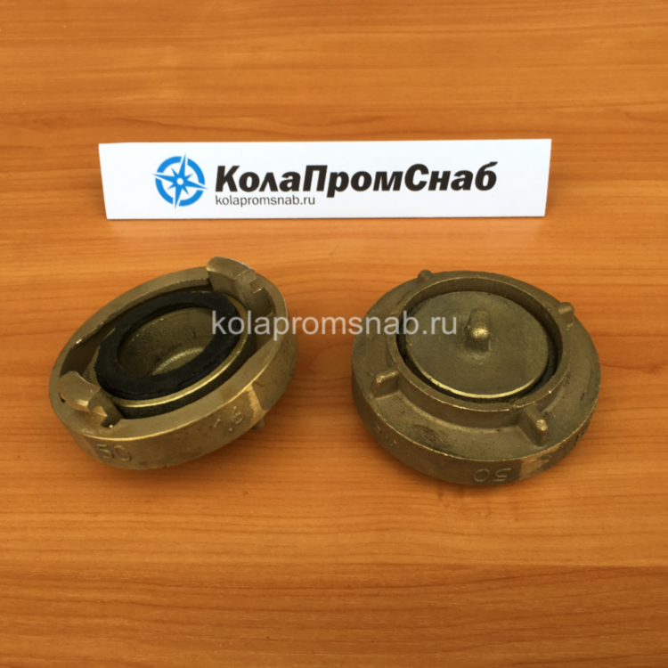 Шторц - Гайка заглушка (ГЗ) - 50, латунь