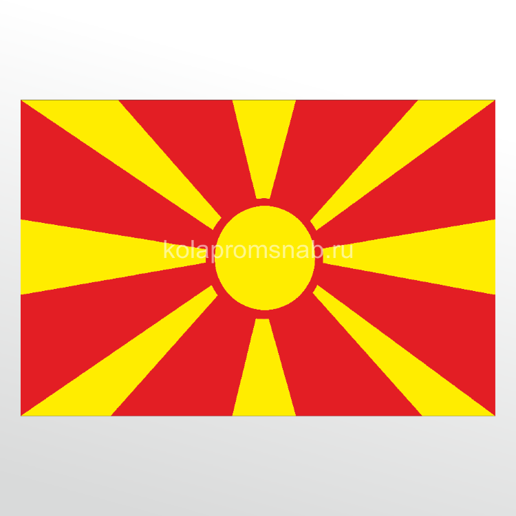 Флаг - Македония
