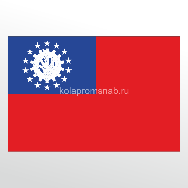 Флаг - Мьянма
