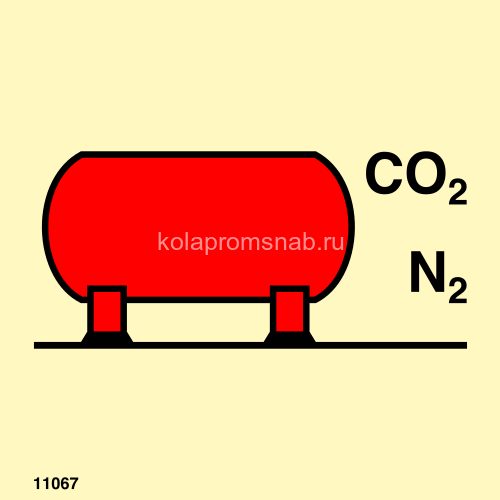 11067 Цистерна установки пожаротушения CO2/N2