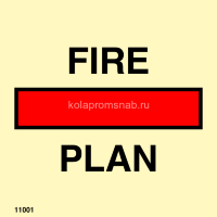 12046 (11001) Схема противопожарной защиты