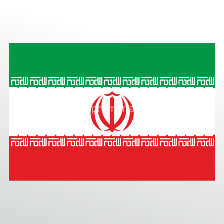 Флаг - Иран