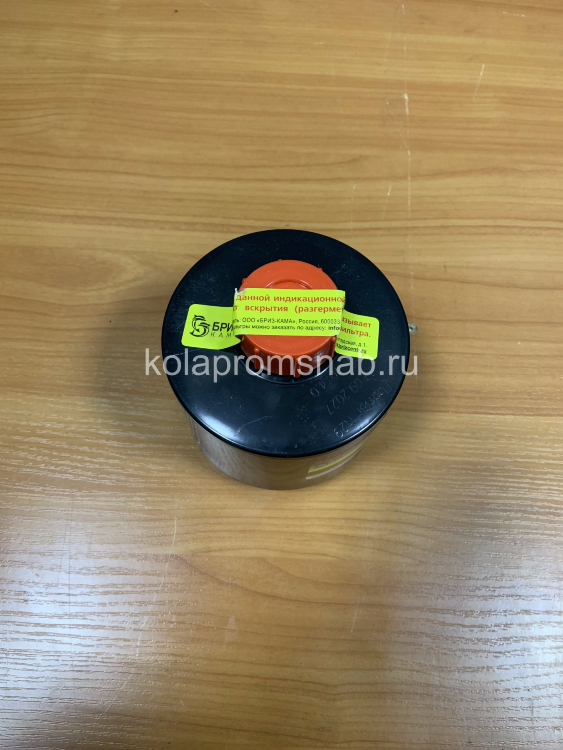 Фильтр противогазный от аммиака