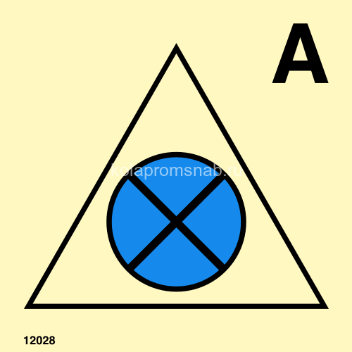12028 Дистанционное управление или отключение вентиляции для жилых и служебных помещений