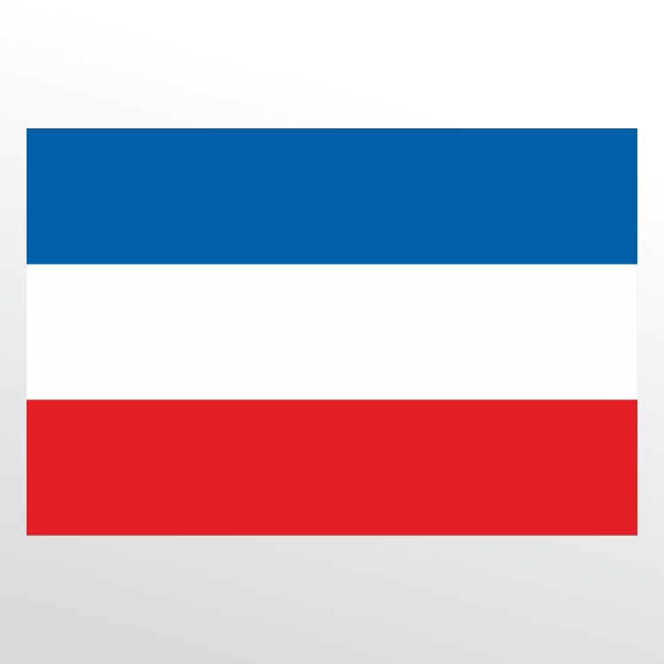 Флаг - Югославия